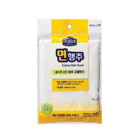 Khăn lau chén đĩa 100% cotton, 1 chiếc 8801252-060116